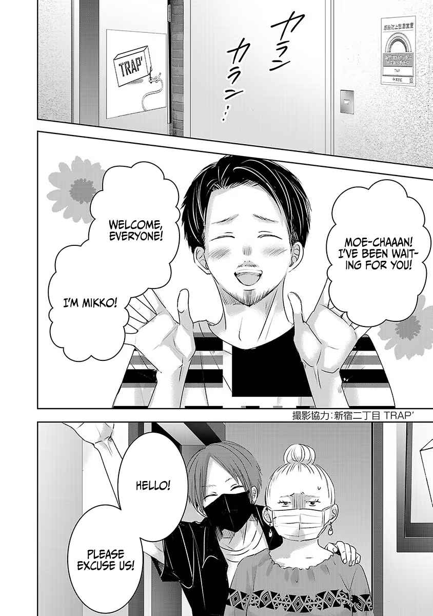 Page 21 Chapter 34 Ashita, Watashi wa Dareka no Kanojo