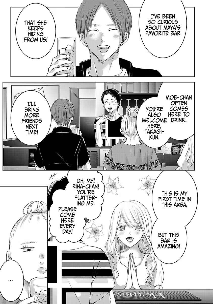 Page 22 Chapter 34 Ashita, Watashi wa Dareka no Kanojo