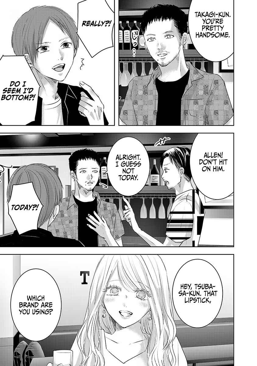 Page 24 Chapter 34 Ashita, Watashi wa Dareka no Kanojo