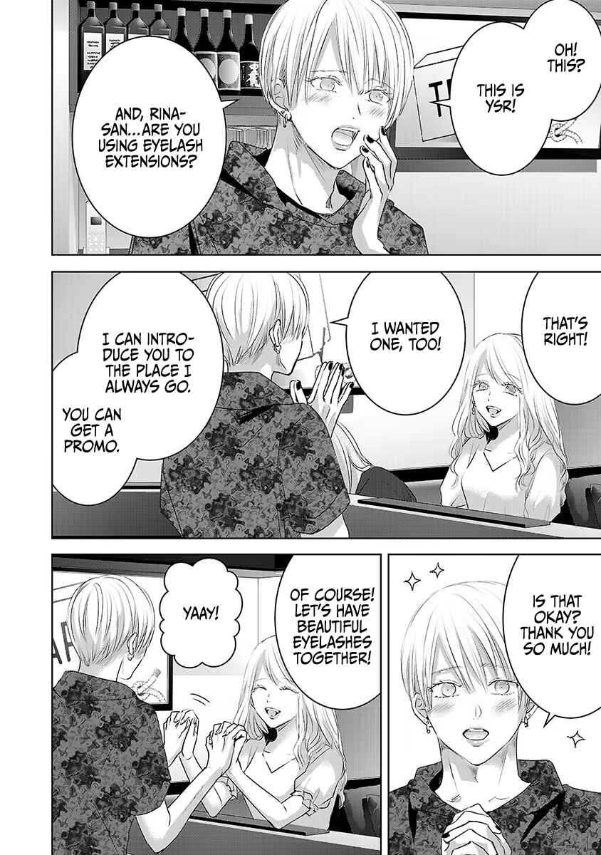 Page 25 Chapter 34 Ashita, Watashi wa Dareka no Kanojo