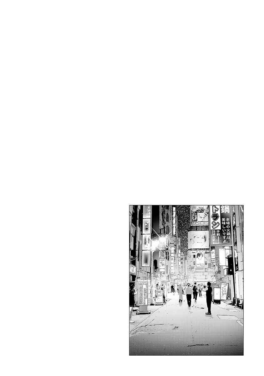 Page 29 Chapter 34 Ashita, Watashi wa Dareka no Kanojo