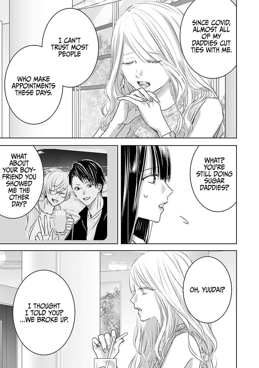 Page 4 Chapter 34 Ashita, Watashi wa Dareka no Kanojo