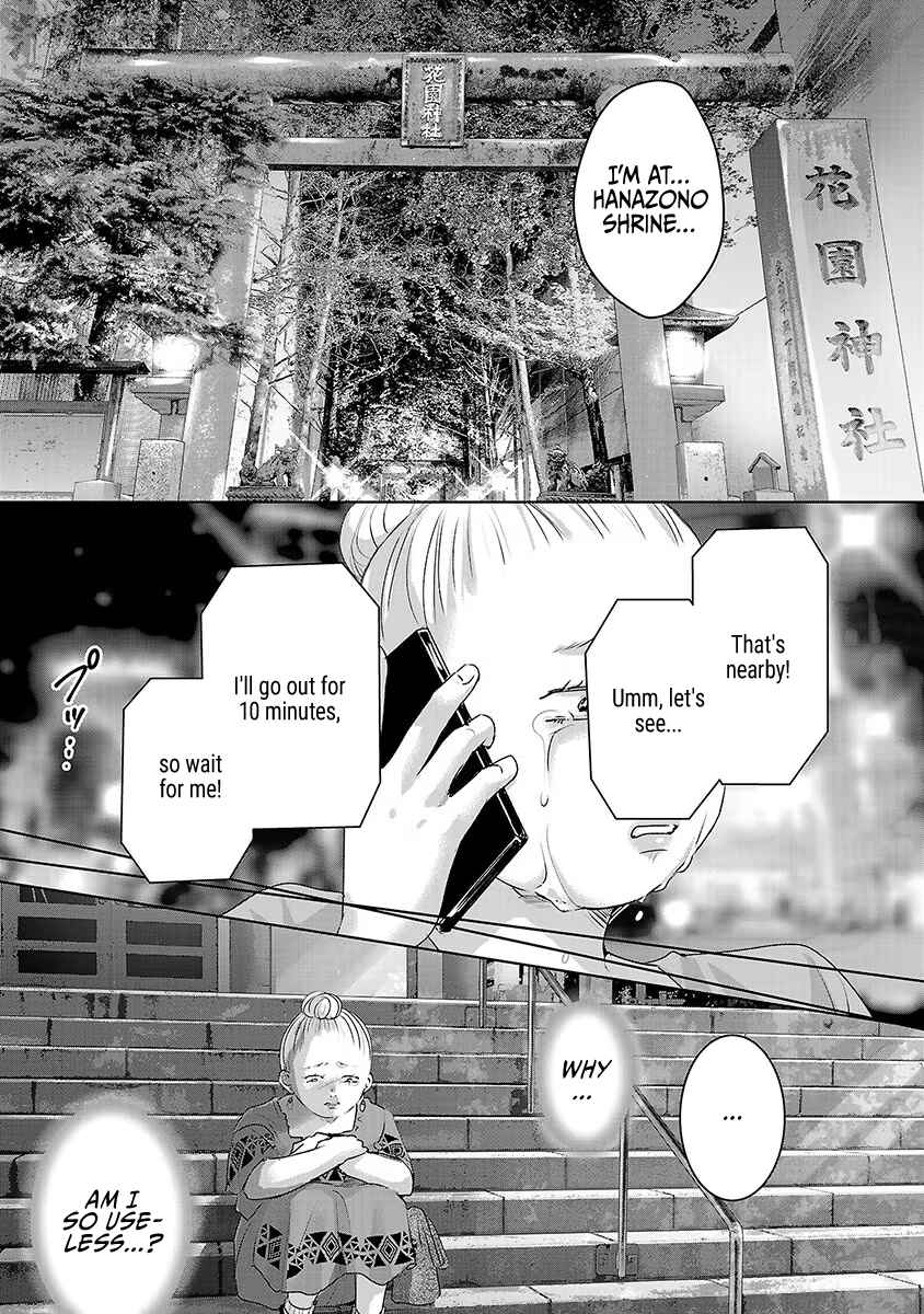 Page 18 Chapter 35 Ashita, Watashi wa Dareka no Kanojo
