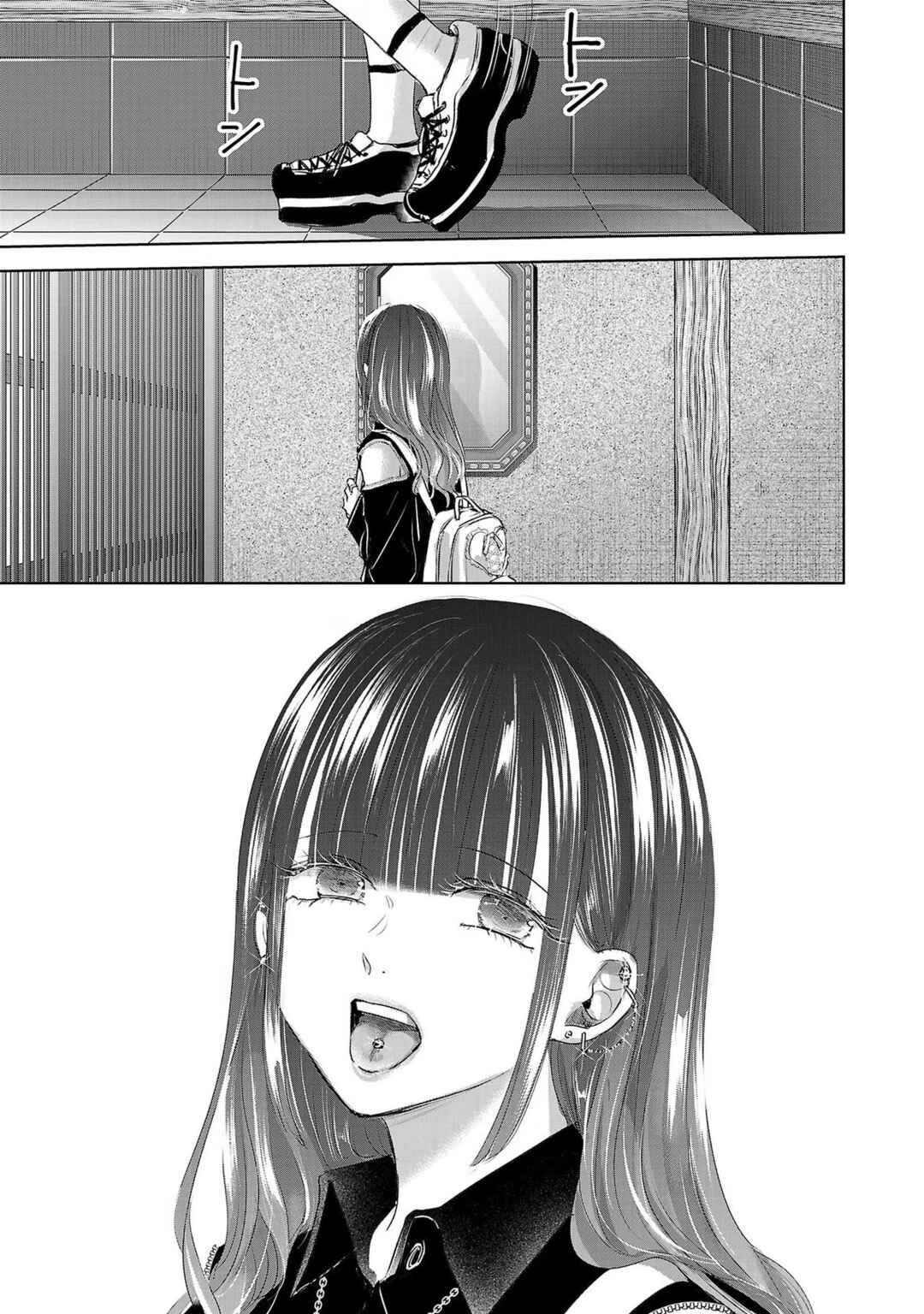 Page 12 Chapter 105 Ashita, Watashi wa Dareka no Kanojo