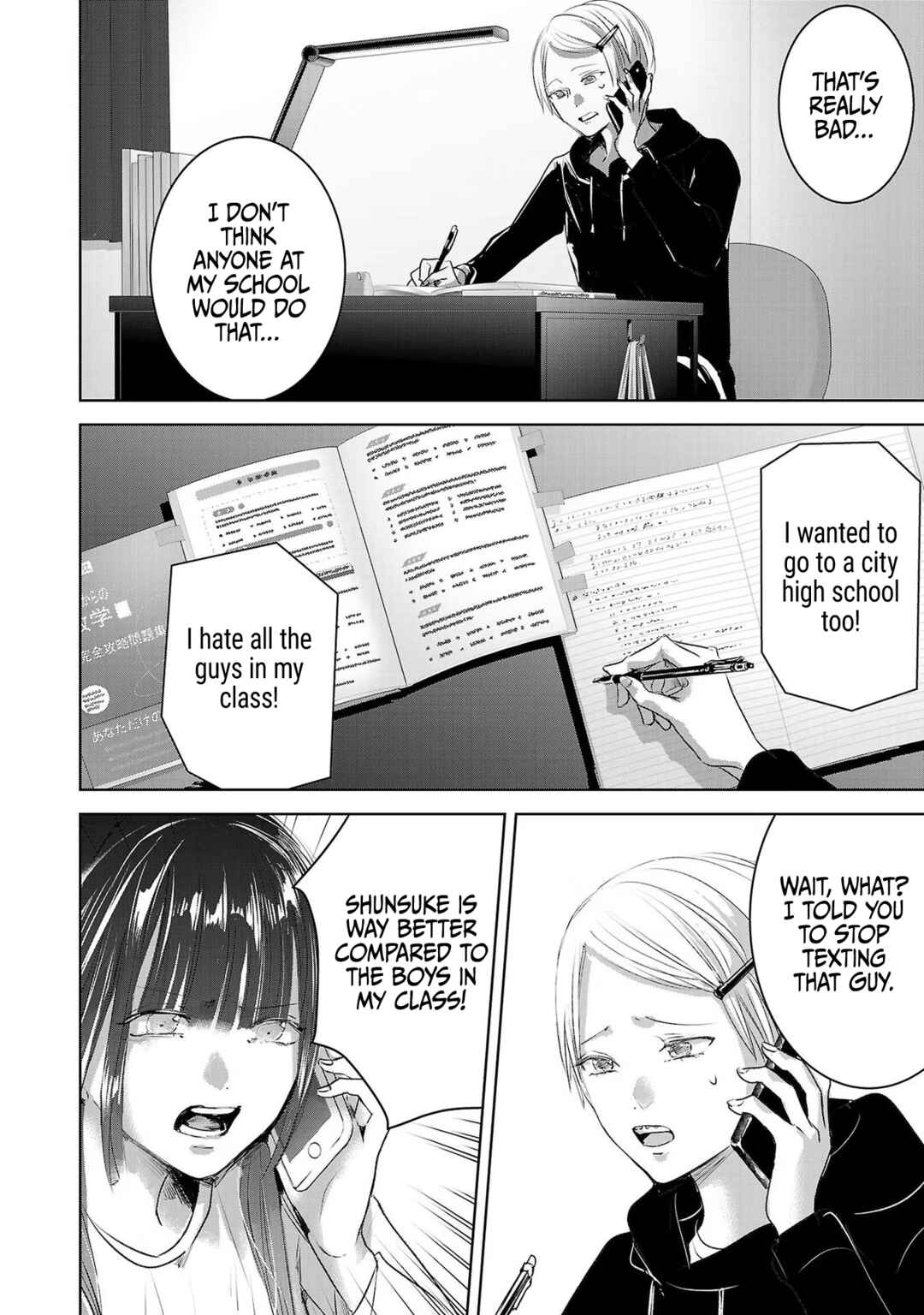 Page 25 Chapter 48 Ashita, Watashi wa Dareka no Kanojo