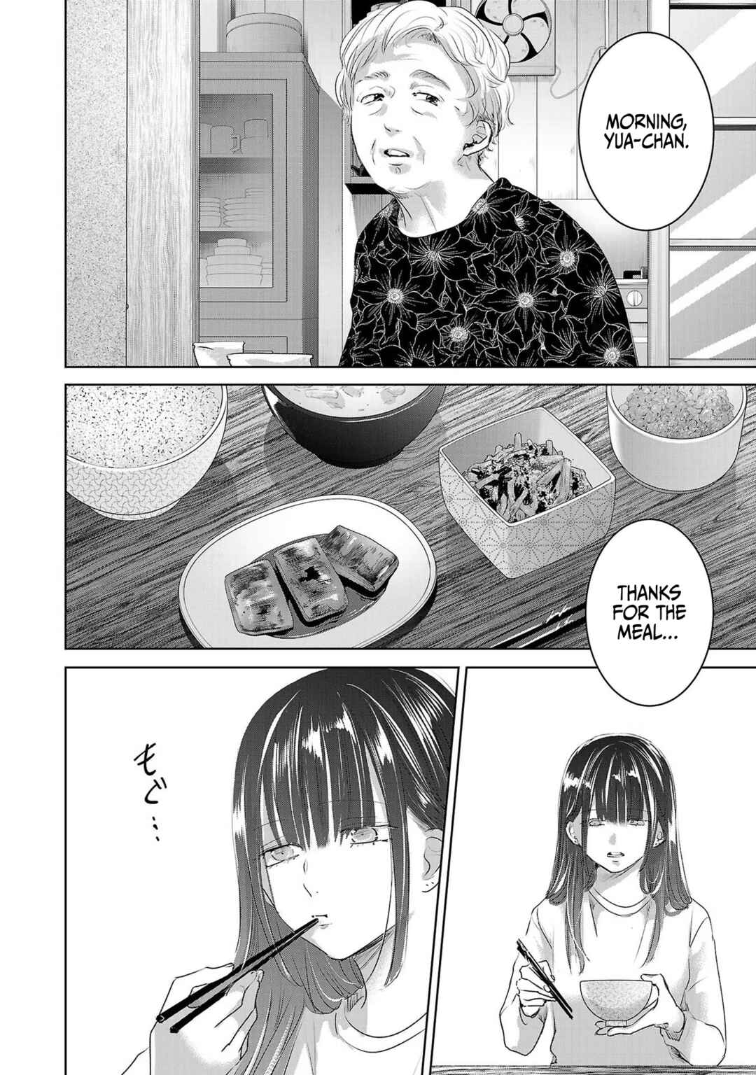 Page 29 Chapter 48 Ashita, Watashi wa Dareka no Kanojo