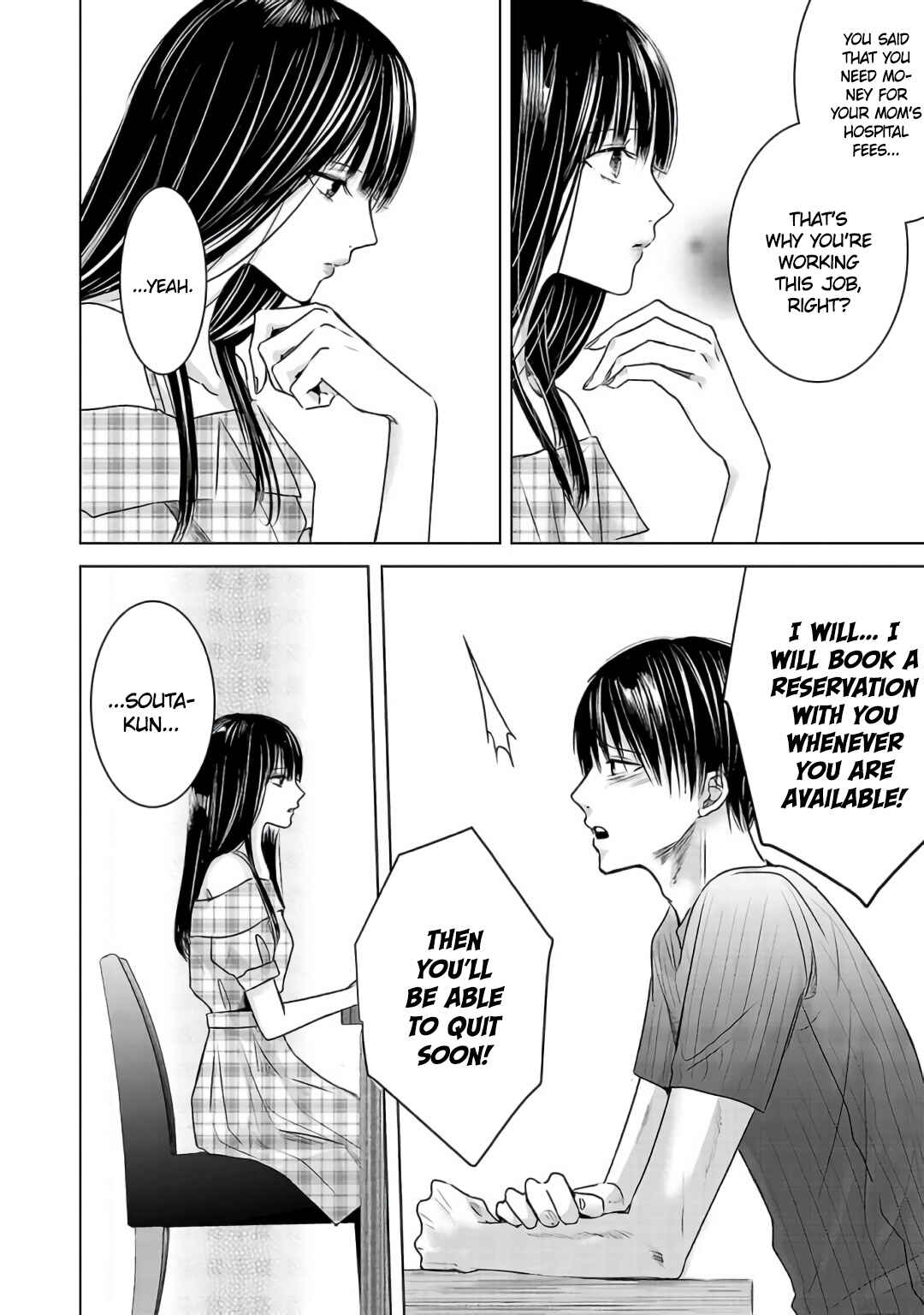 Page 6 Chapter 3 Ashita, Watashi wa Dareka no Kanojo