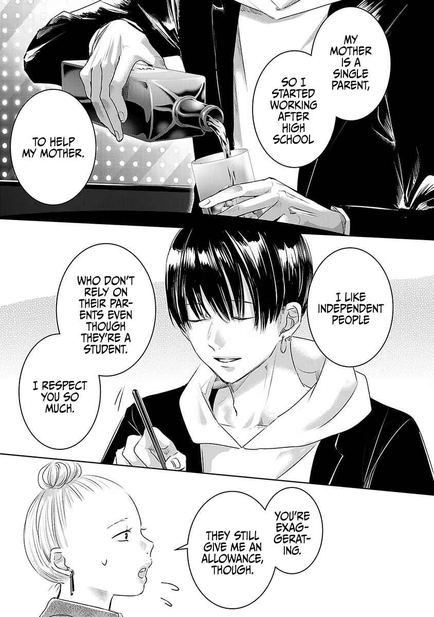 Page 12 Chapter 32 Ashita, Watashi wa Dareka no Kanojo