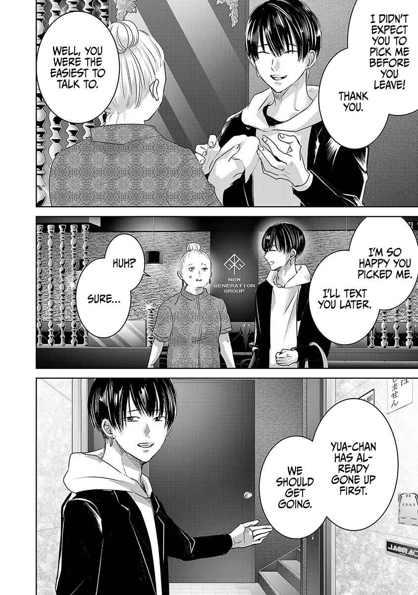 Page 21 Chapter 32 Ashita, Watashi wa Dareka no Kanojo