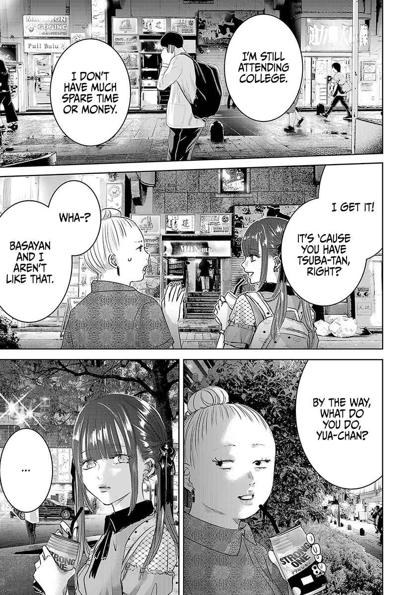 Page 26 Chapter 32 Ashita, Watashi wa Dareka no Kanojo