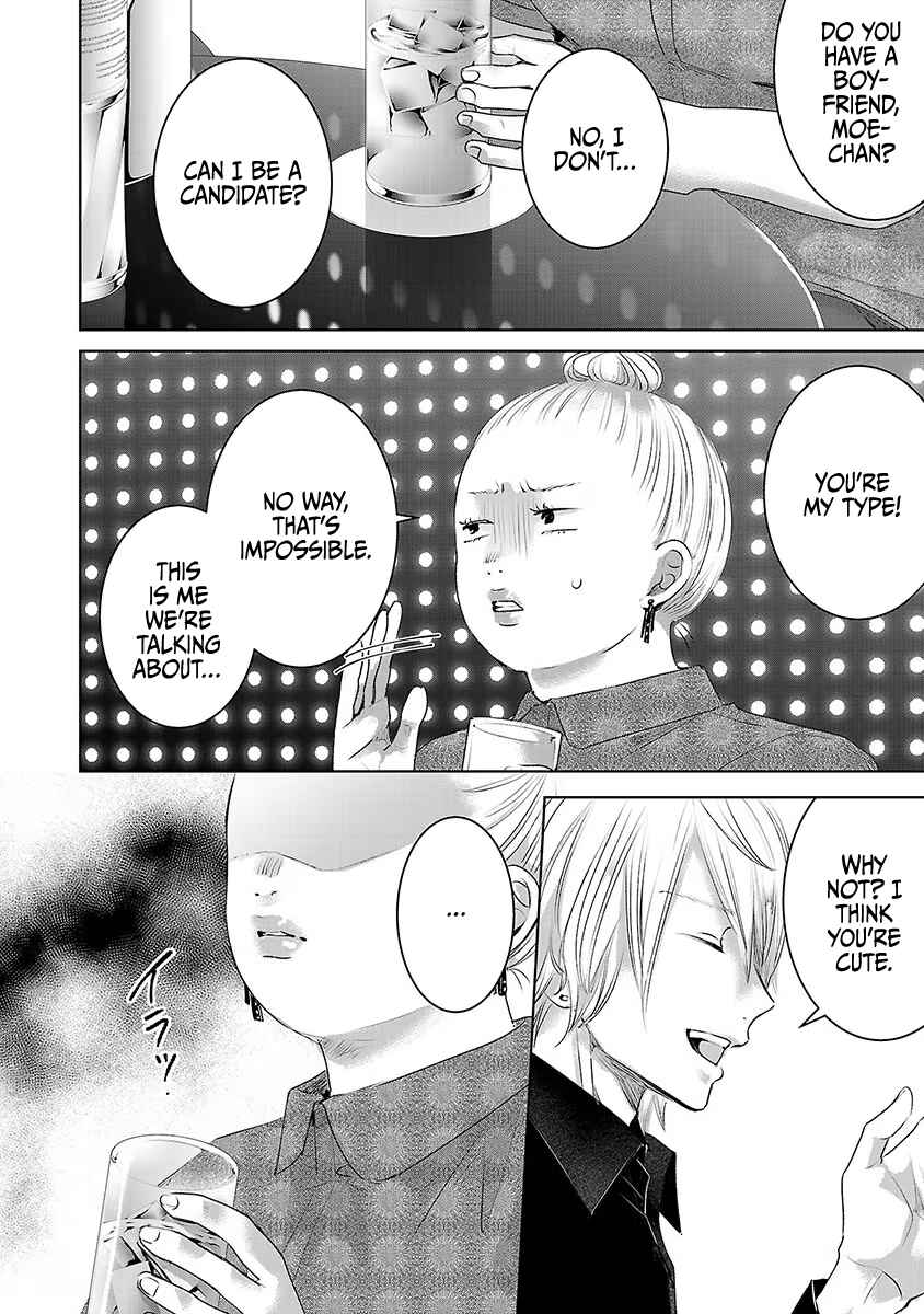 Page 3 Chapter 32 Ashita, Watashi wa Dareka no Kanojo