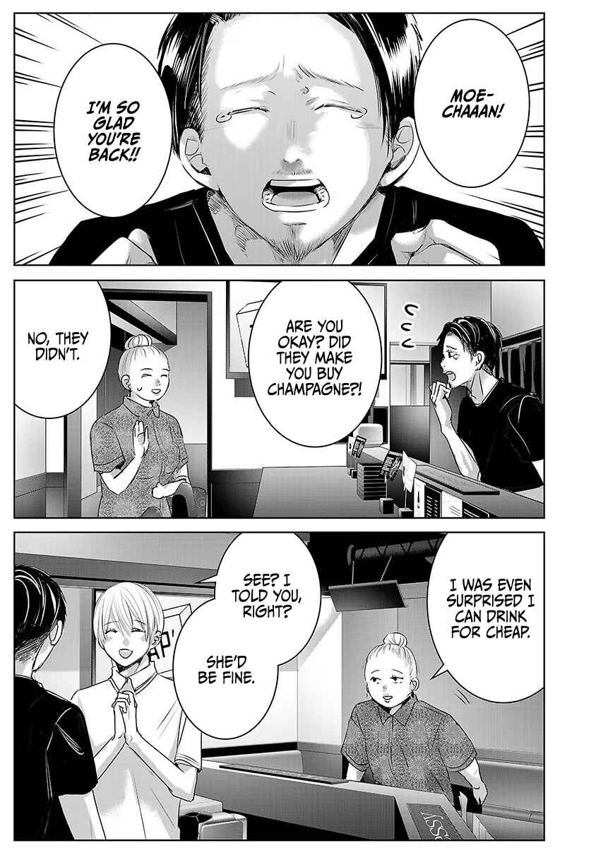 Page 38 Chapter 32 Ashita, Watashi wa Dareka no Kanojo