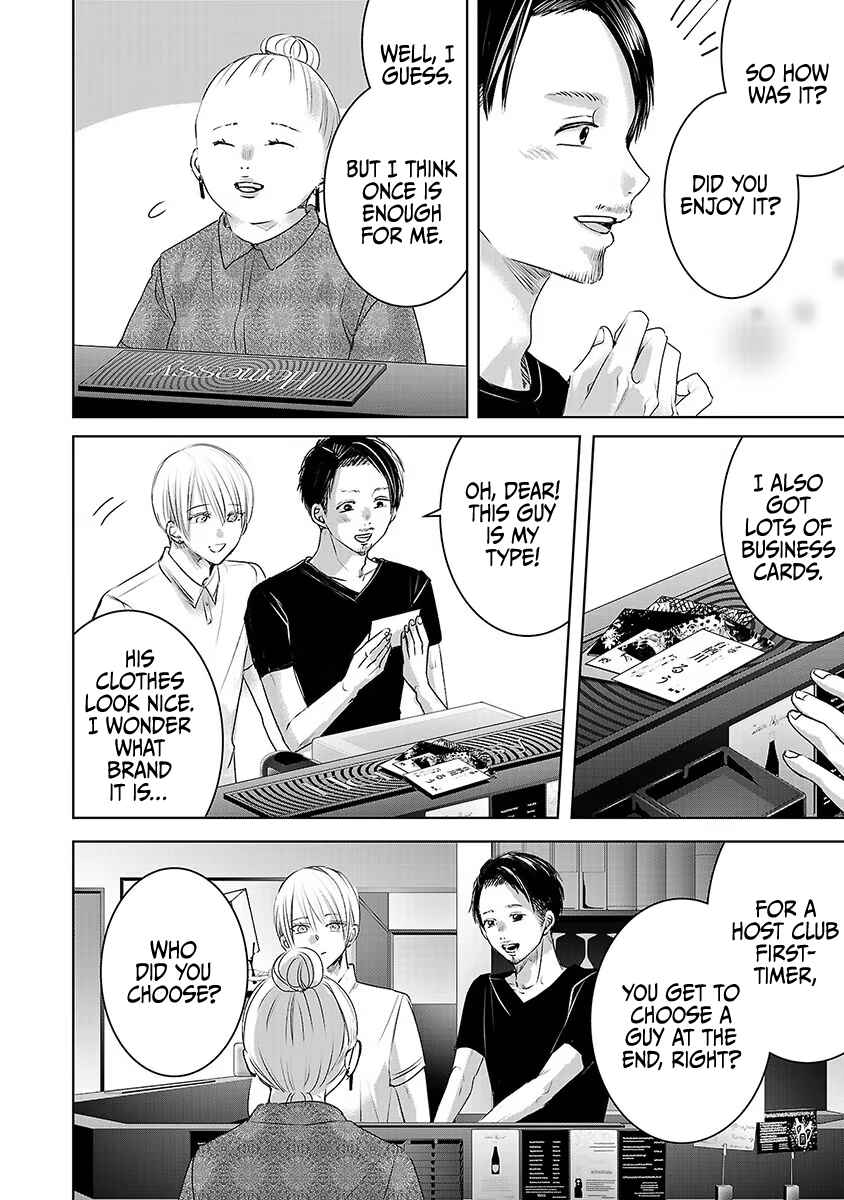 Page 39 Chapter 32 Ashita, Watashi wa Dareka no Kanojo