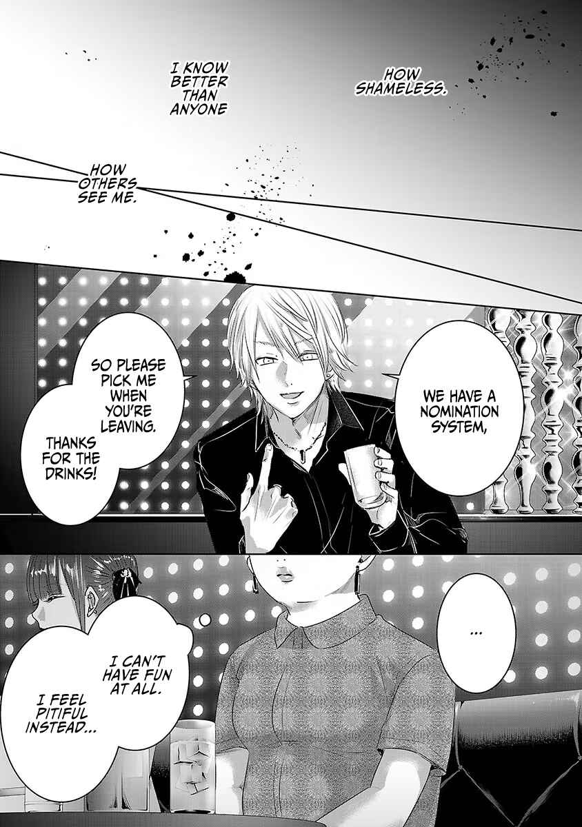 Page 4 Chapter 32 Ashita, Watashi wa Dareka no Kanojo