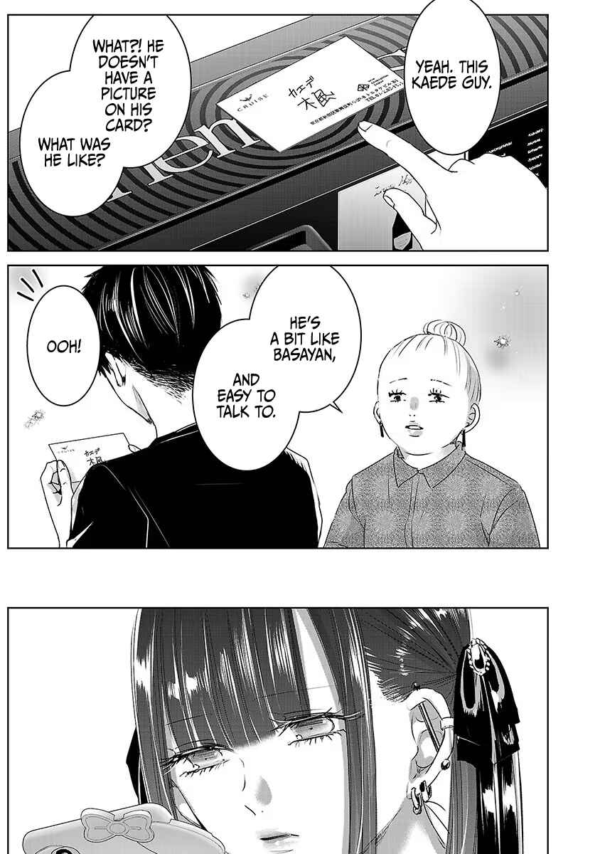 Page 40 Chapter 32 Ashita, Watashi wa Dareka no Kanojo