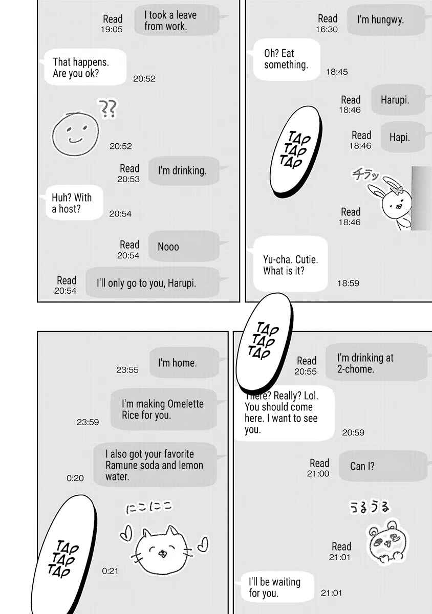 Page 41 Chapter 32 Ashita, Watashi wa Dareka no Kanojo