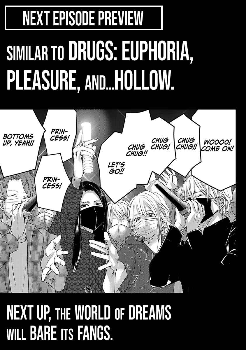 Page 44 Chapter 32 Ashita, Watashi wa Dareka no Kanojo
