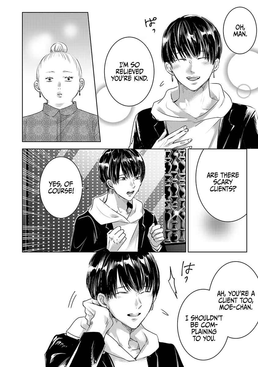 Page 9 Chapter 32 Ashita, Watashi wa Dareka no Kanojo