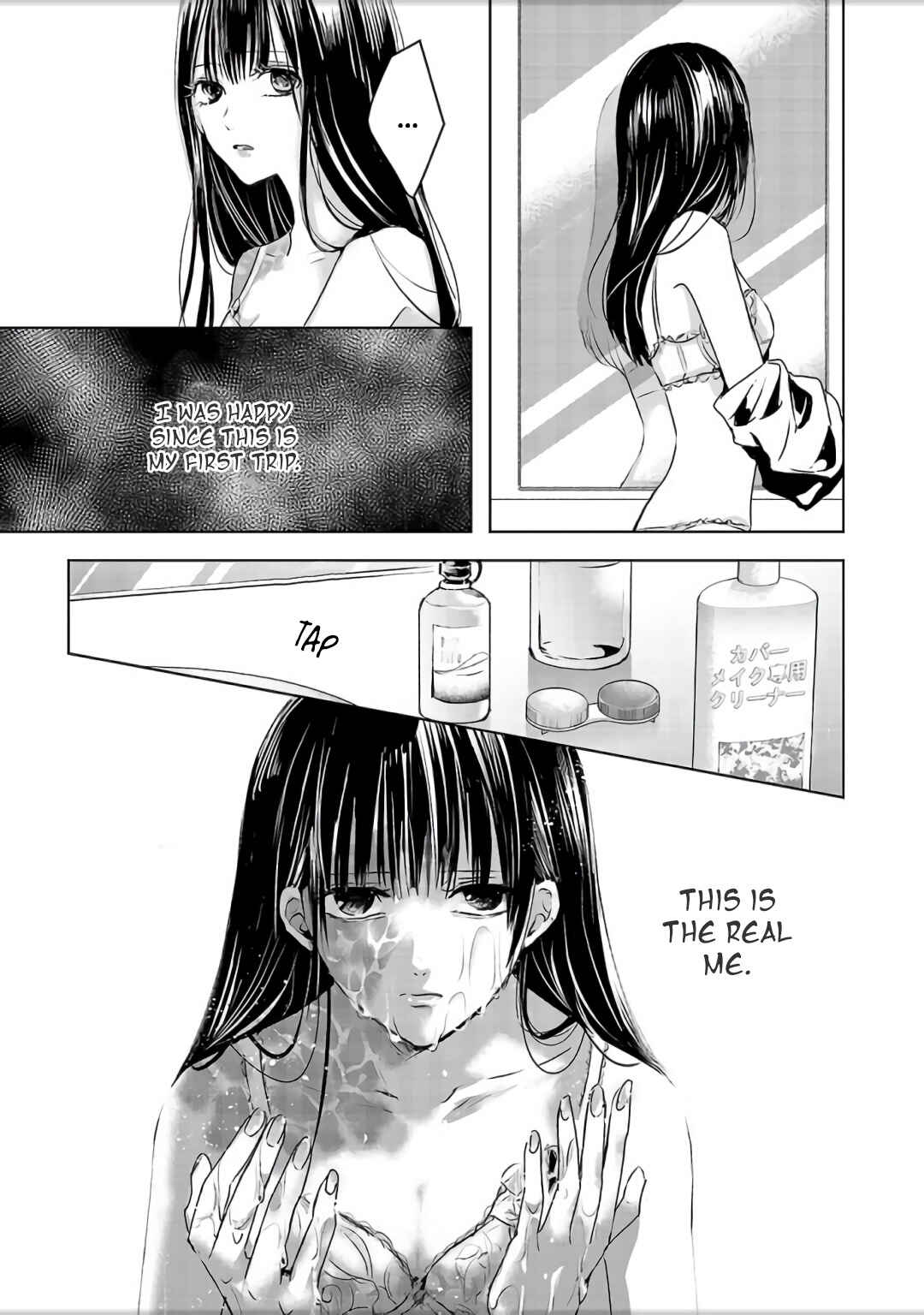Page 8 Chapter 4 Ashita, Watashi wa Dareka no Kanojo