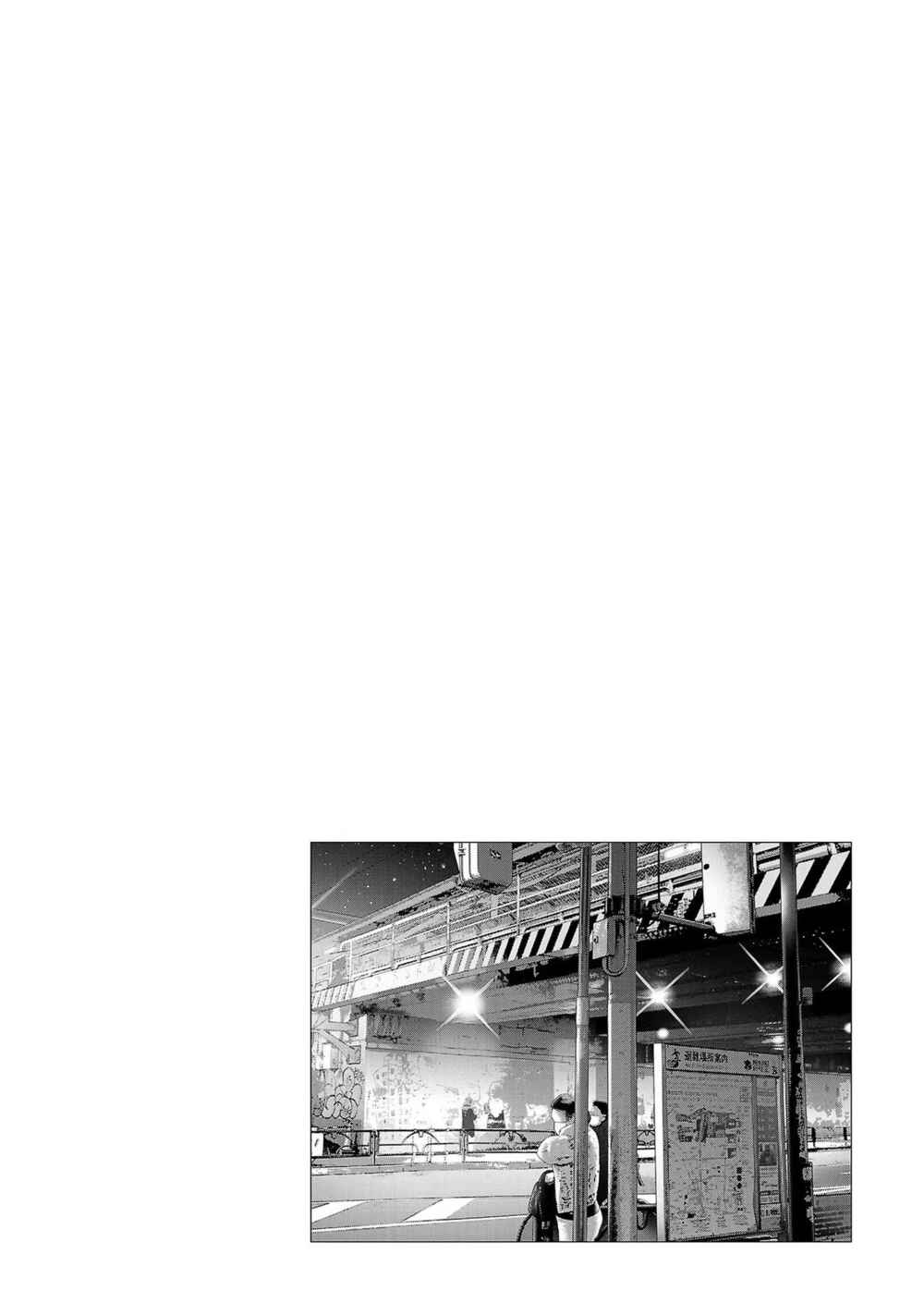 Page 15 Chapter 41 Ashita, Watashi wa Dareka no Kanojo