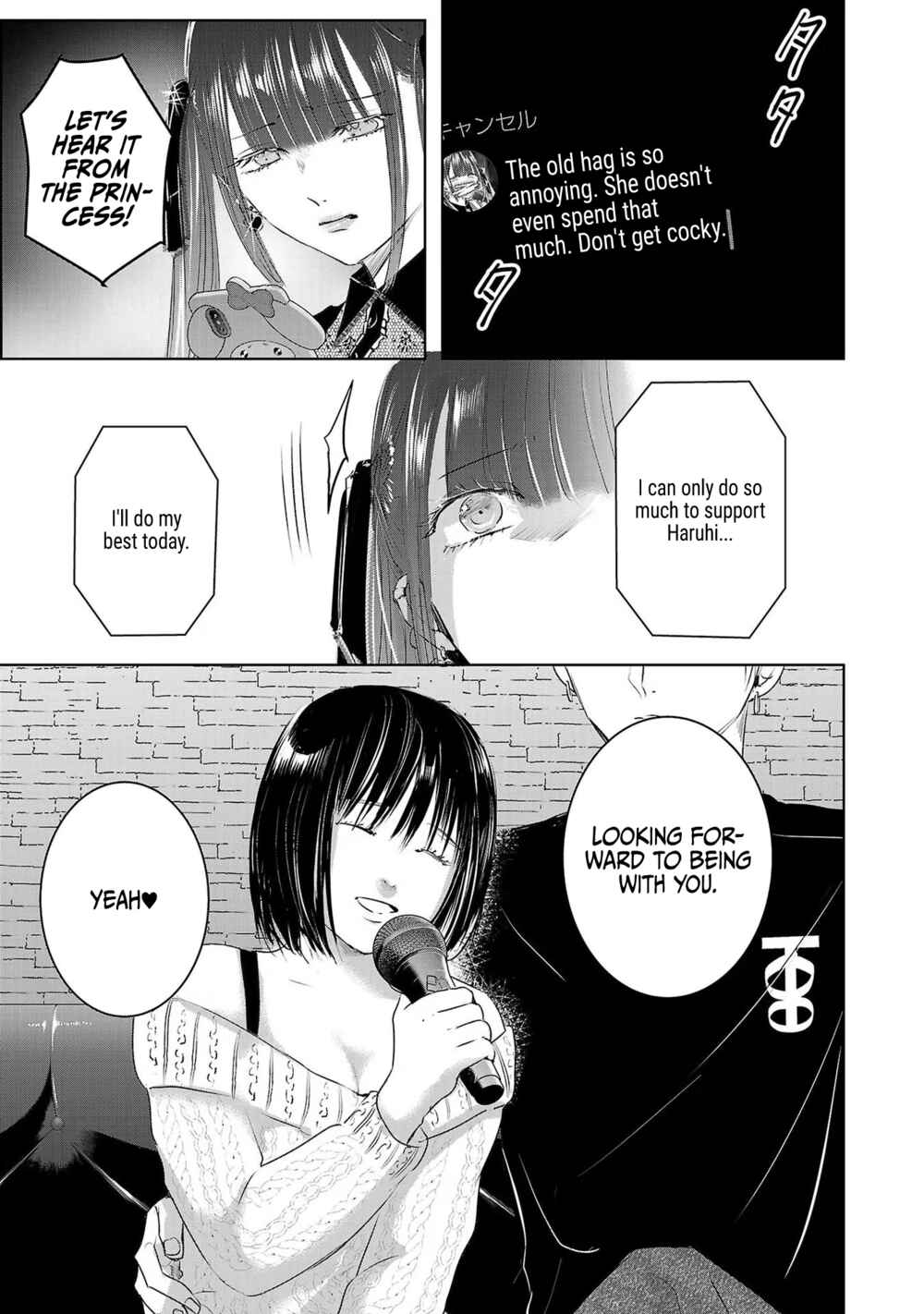 Page 18 Chapter 41 Ashita, Watashi wa Dareka no Kanojo