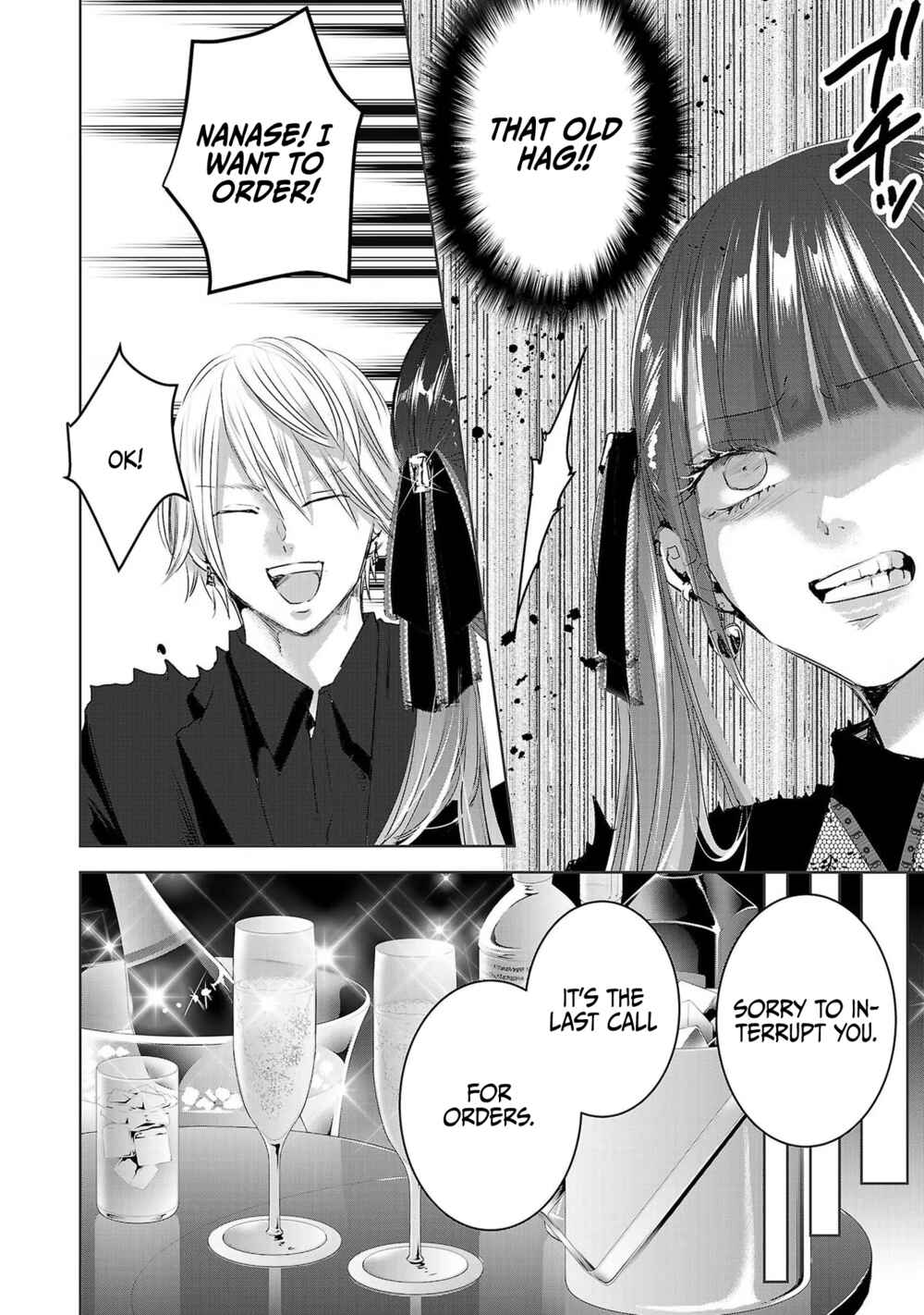 Page 19 Chapter 41 Ashita, Watashi wa Dareka no Kanojo