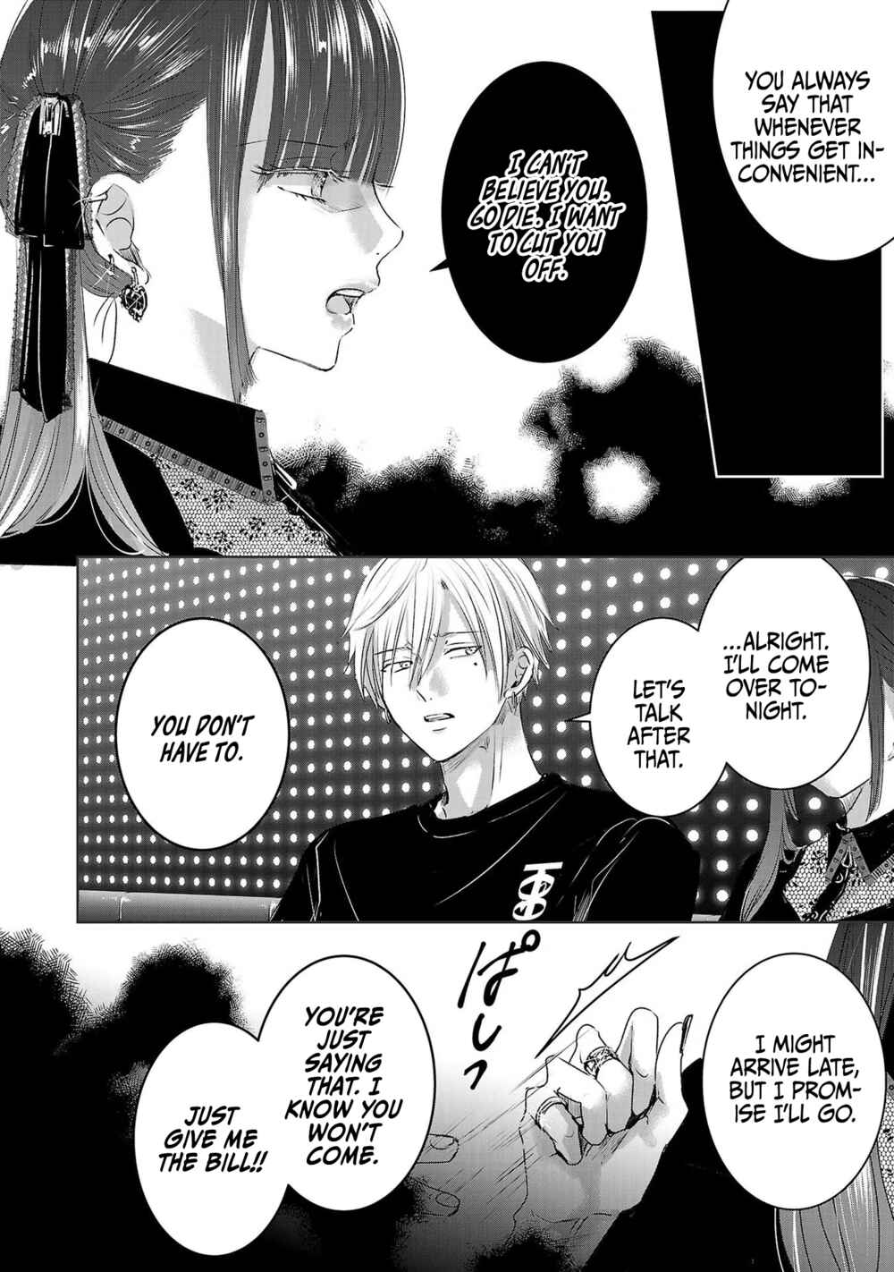 Page 25 Chapter 41 Ashita, Watashi wa Dareka no Kanojo
