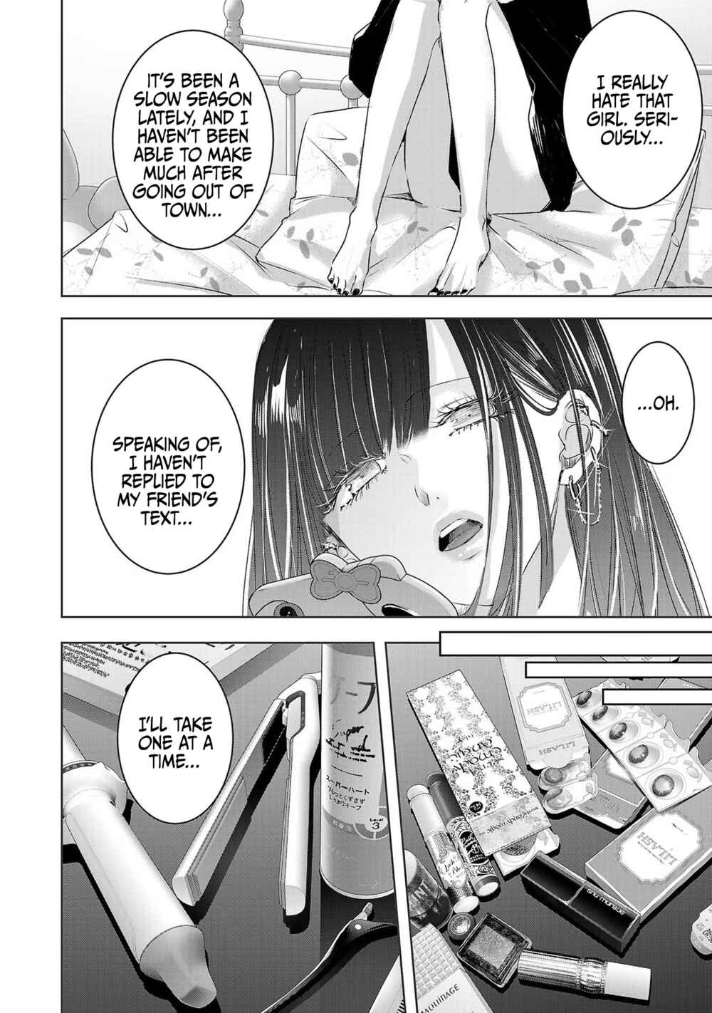 Page 27 Chapter 41 Ashita, Watashi wa Dareka no Kanojo