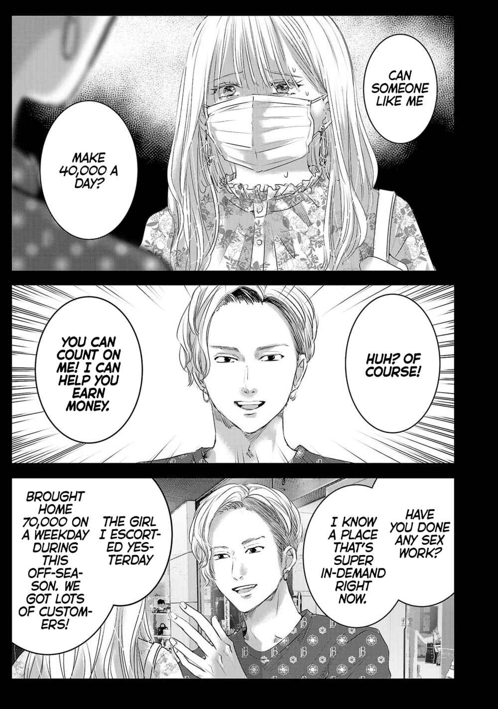 Page 6 Chapter 41 Ashita, Watashi wa Dareka no Kanojo