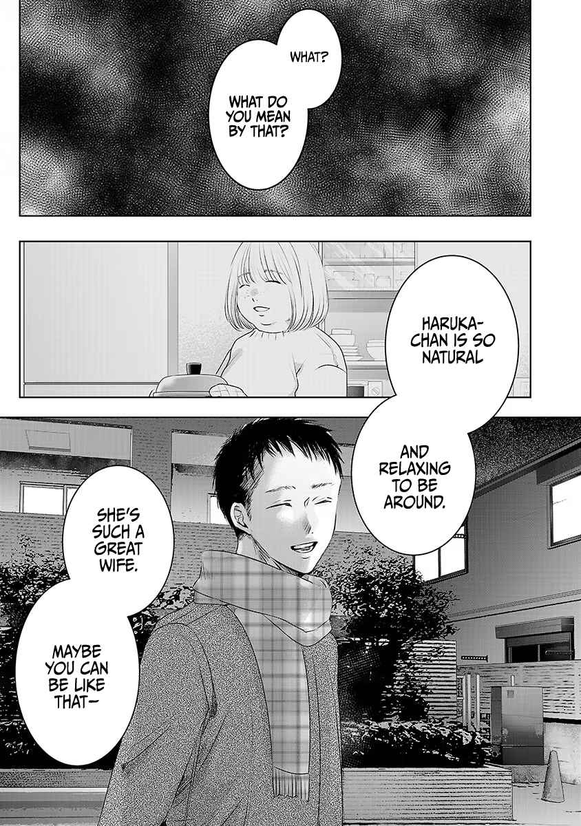 Page 1 Chapter 19 Ashita, Watashi wa Dareka no Kanojo