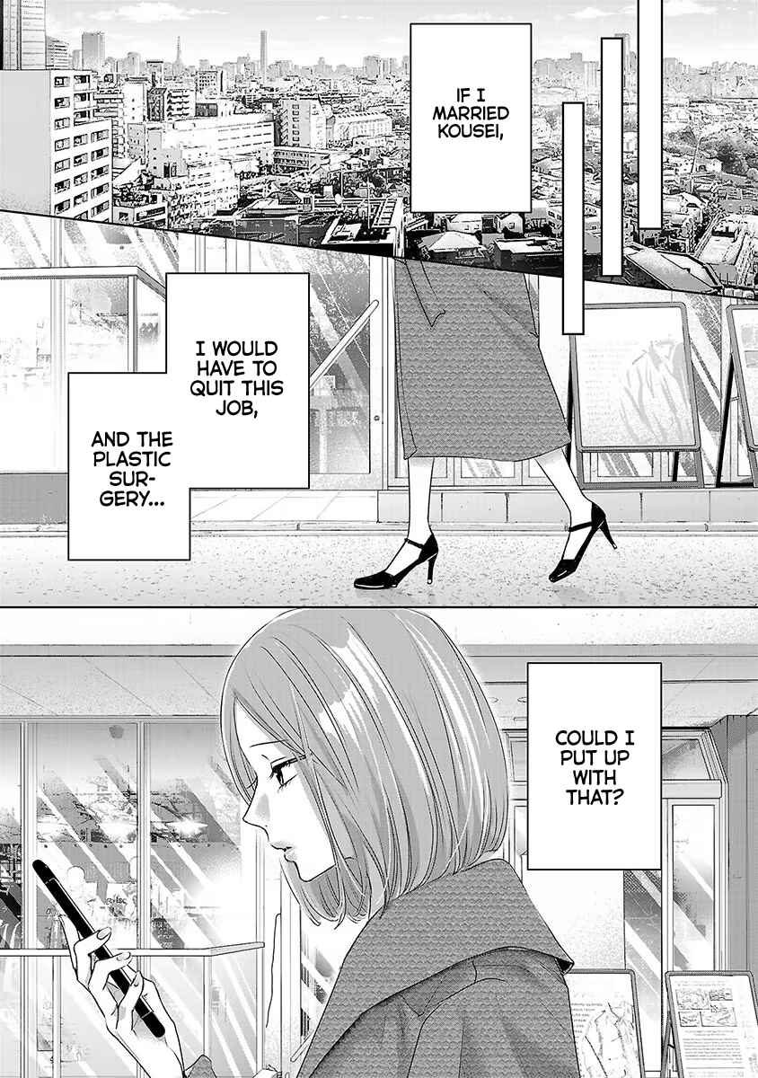 Page 19 Chapter 19 Ashita, Watashi wa Dareka no Kanojo