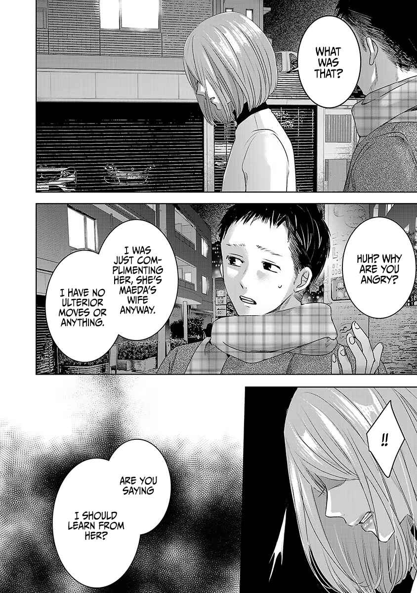 Page 2 Chapter 19 Ashita, Watashi wa Dareka no Kanojo