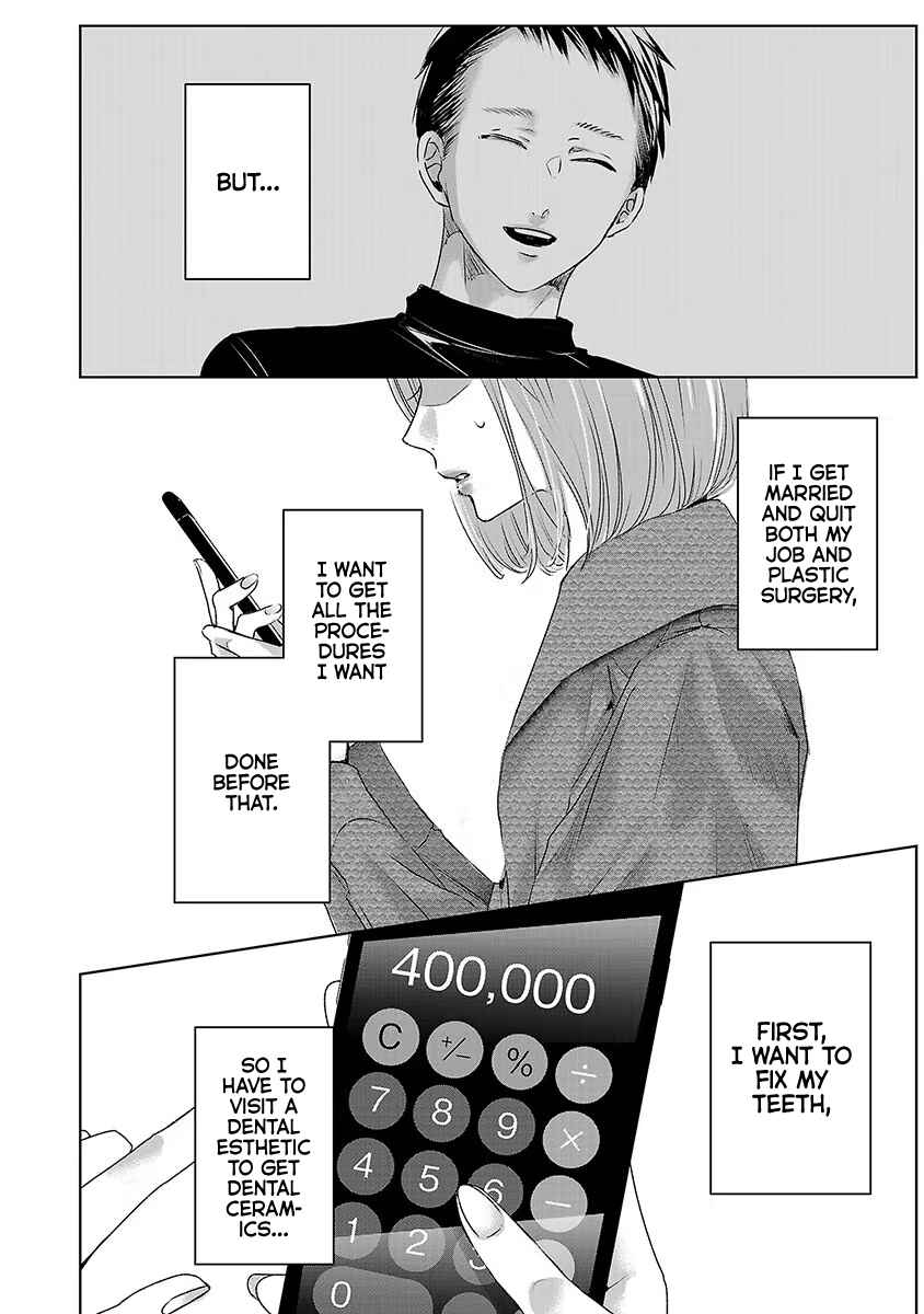 Page 20 Chapter 19 Ashita, Watashi wa Dareka no Kanojo