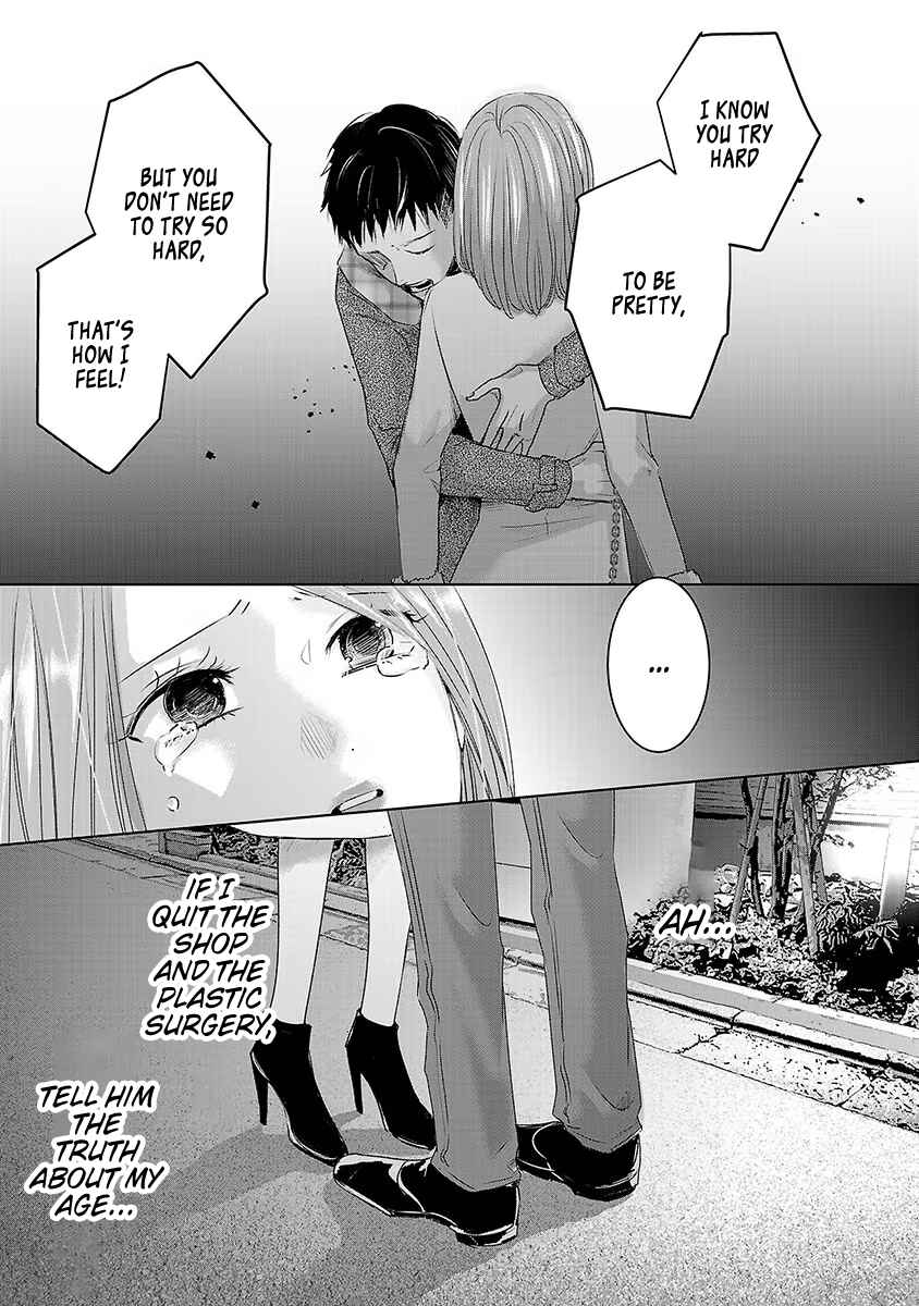Page 9 Chapter 19 Ashita, Watashi wa Dareka no Kanojo