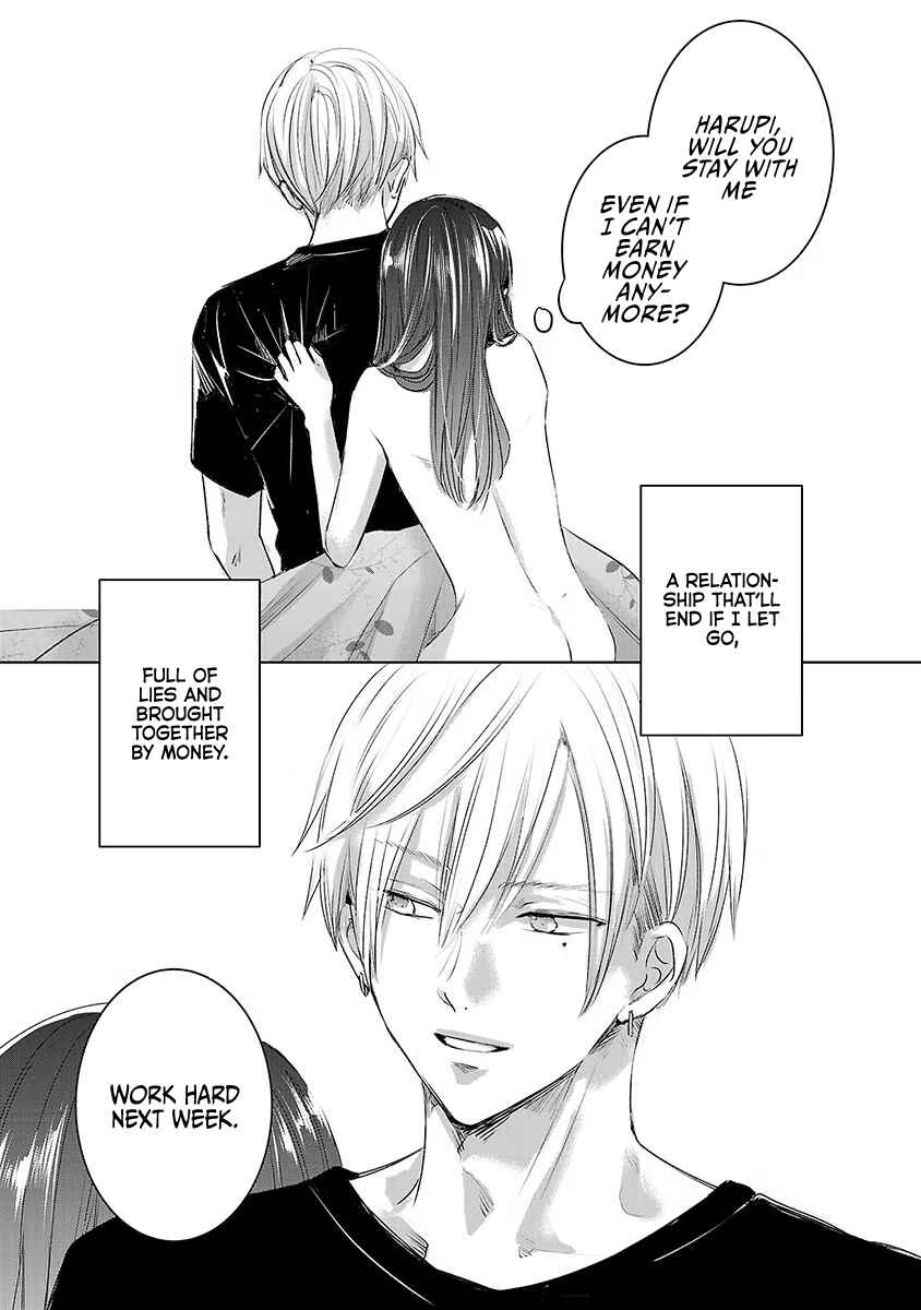 Page 14 Chapter 37 Ashita, Watashi wa Dareka no Kanojo