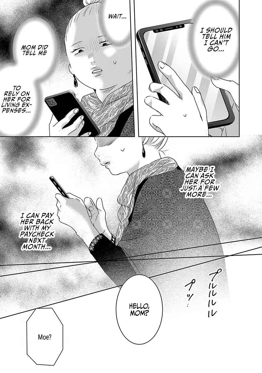 Page 26 Chapter 37 Ashita, Watashi wa Dareka no Kanojo