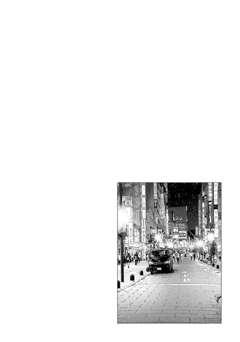 Page 29 Chapter 37 Ashita, Watashi wa Dareka no Kanojo
