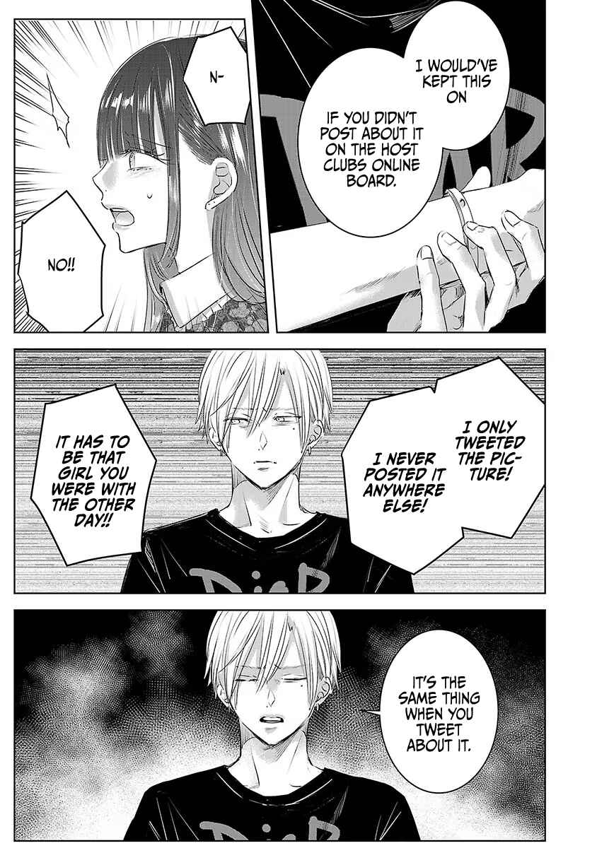 Page 6 Chapter 37 Ashita, Watashi wa Dareka no Kanojo