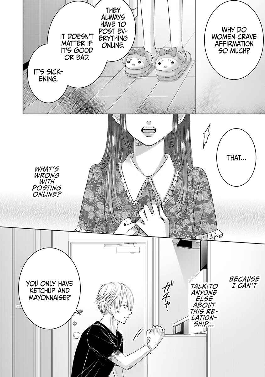 Page 7 Chapter 37 Ashita, Watashi wa Dareka no Kanojo