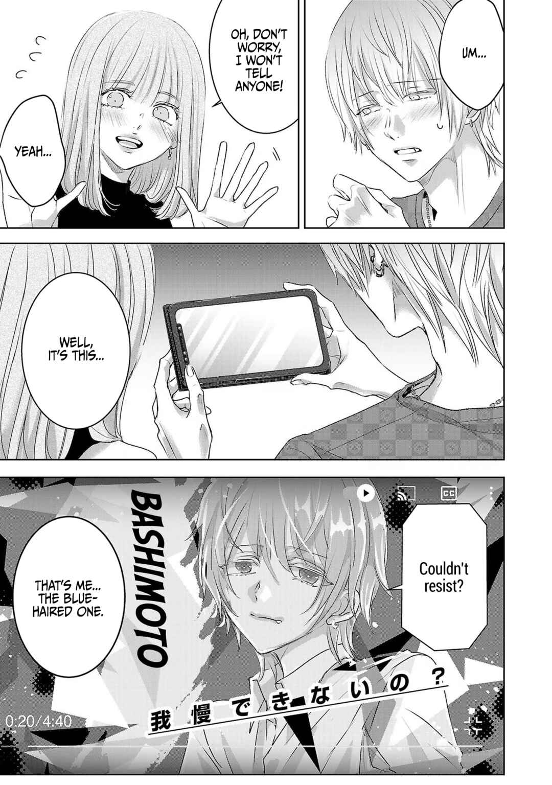 Page 4 Chapter 116 Ashita, Watashi wa Dareka no Kanojo
