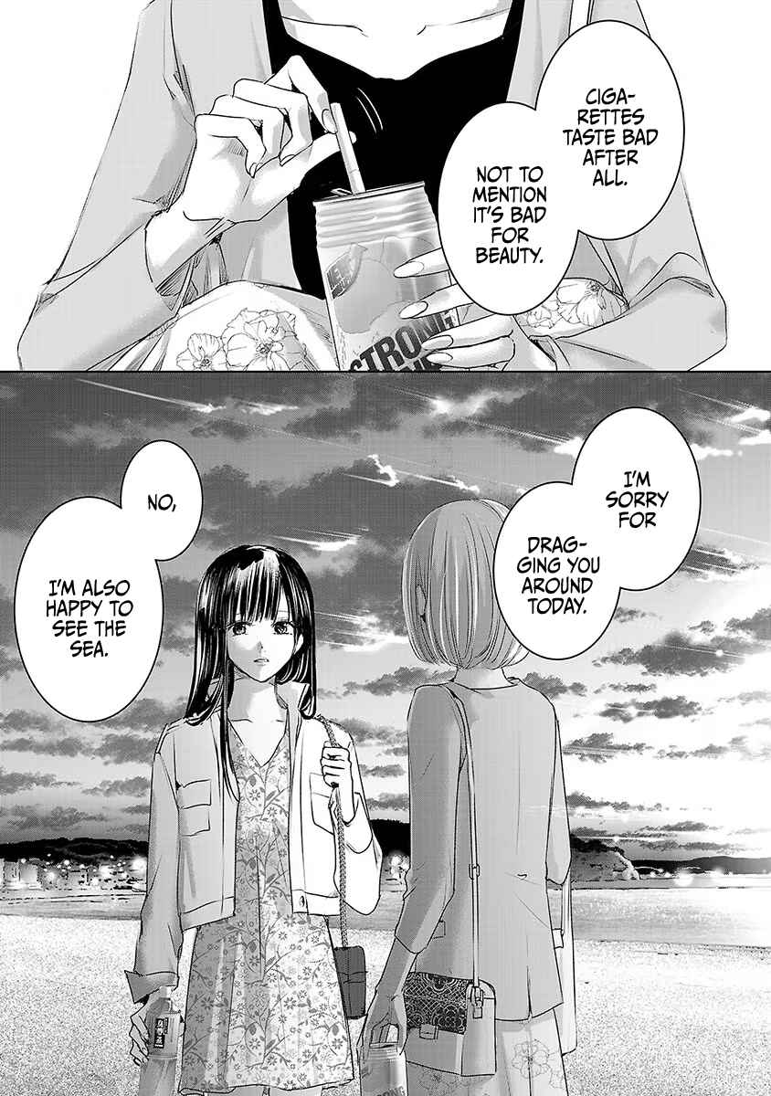 Page 14 Chapter 28 Ashita, Watashi wa Dareka no Kanojo