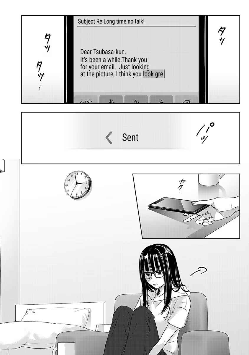 Page 19 Chapter 28 Ashita, Watashi wa Dareka no Kanojo