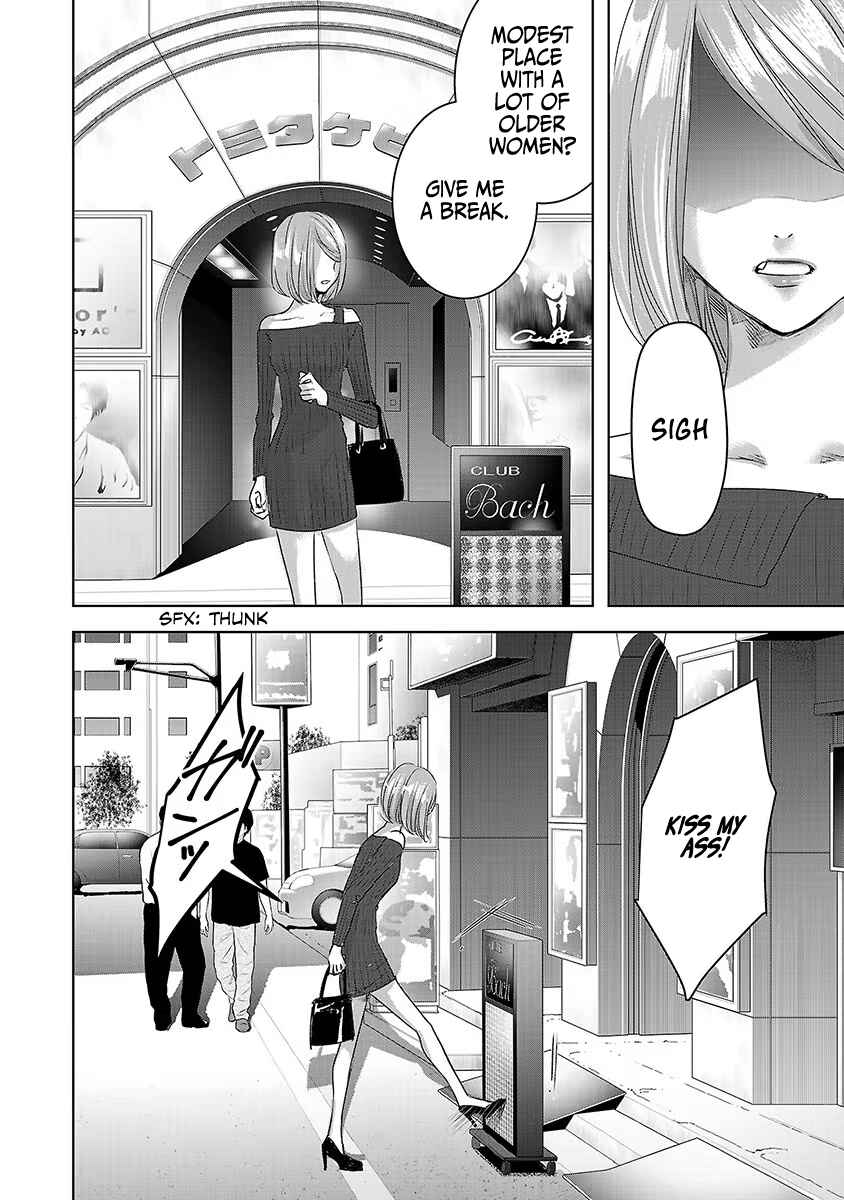 Page 29 Chapter 28 Ashita, Watashi wa Dareka no Kanojo