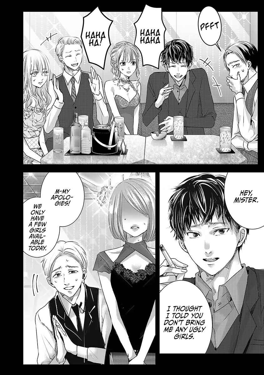 Page 3 Chapter 28 Ashita, Watashi wa Dareka no Kanojo