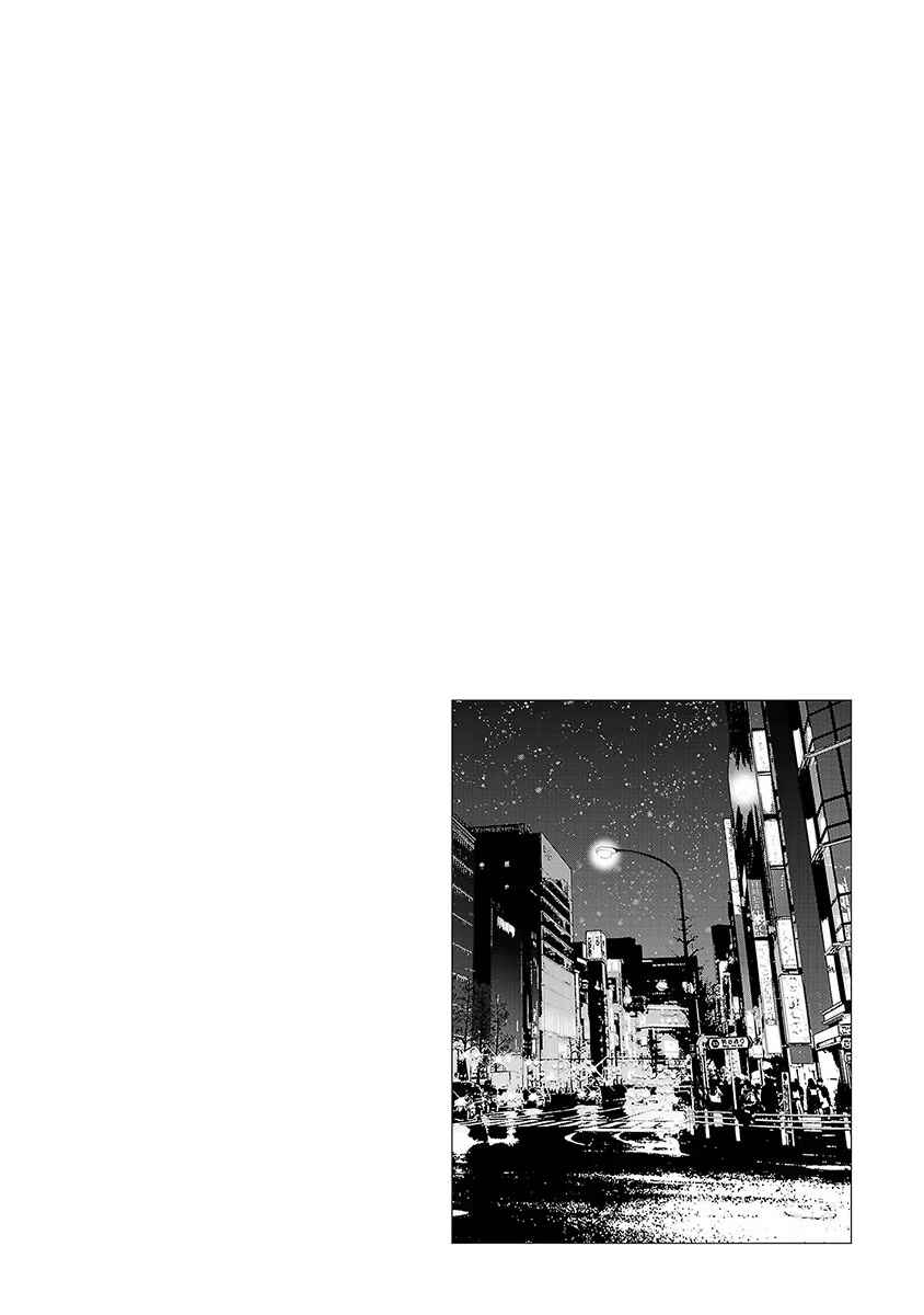 Page 31 Chapter 28 Ashita, Watashi wa Dareka no Kanojo