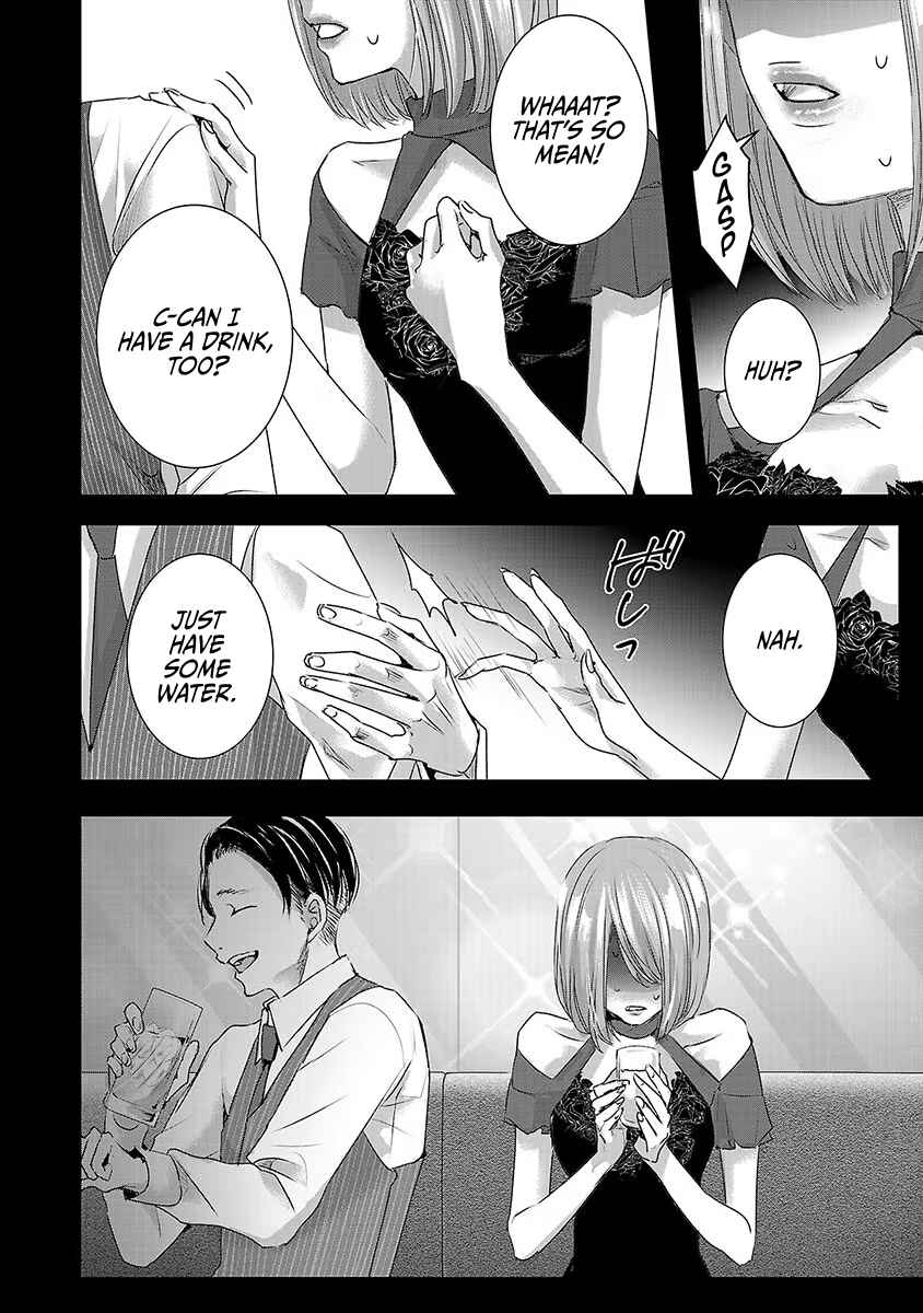 Page 5 Chapter 28 Ashita, Watashi wa Dareka no Kanojo