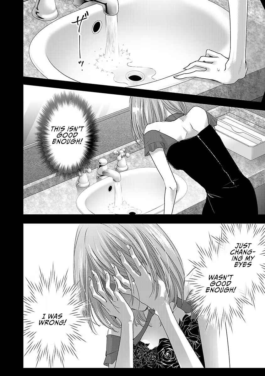 Page 7 Chapter 28 Ashita, Watashi wa Dareka no Kanojo