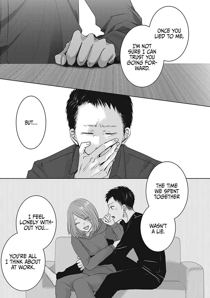 Page 12 Chapter 26 Ashita, Watashi wa Dareka no Kanojo