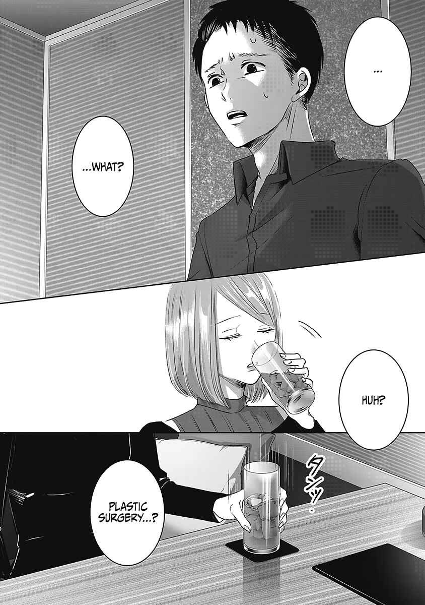 Page 21 Chapter 26 Ashita, Watashi wa Dareka no Kanojo