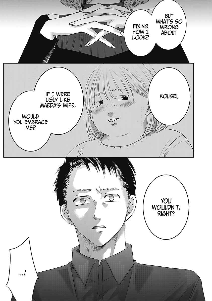 Page 26 Chapter 26 Ashita, Watashi wa Dareka no Kanojo